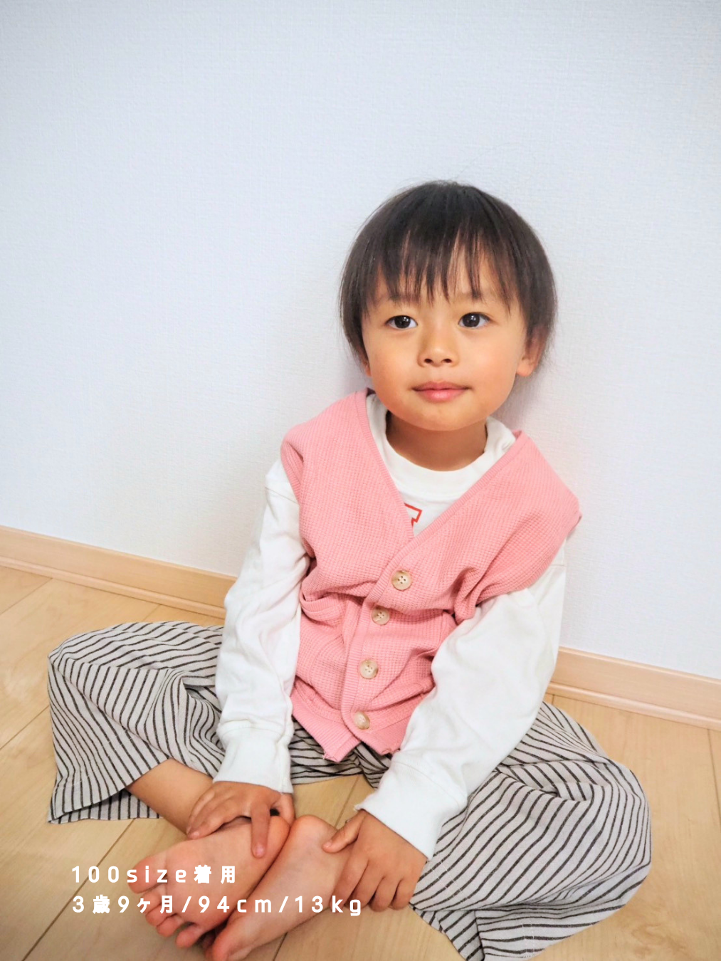 Vest – Petite Gentle Waffle