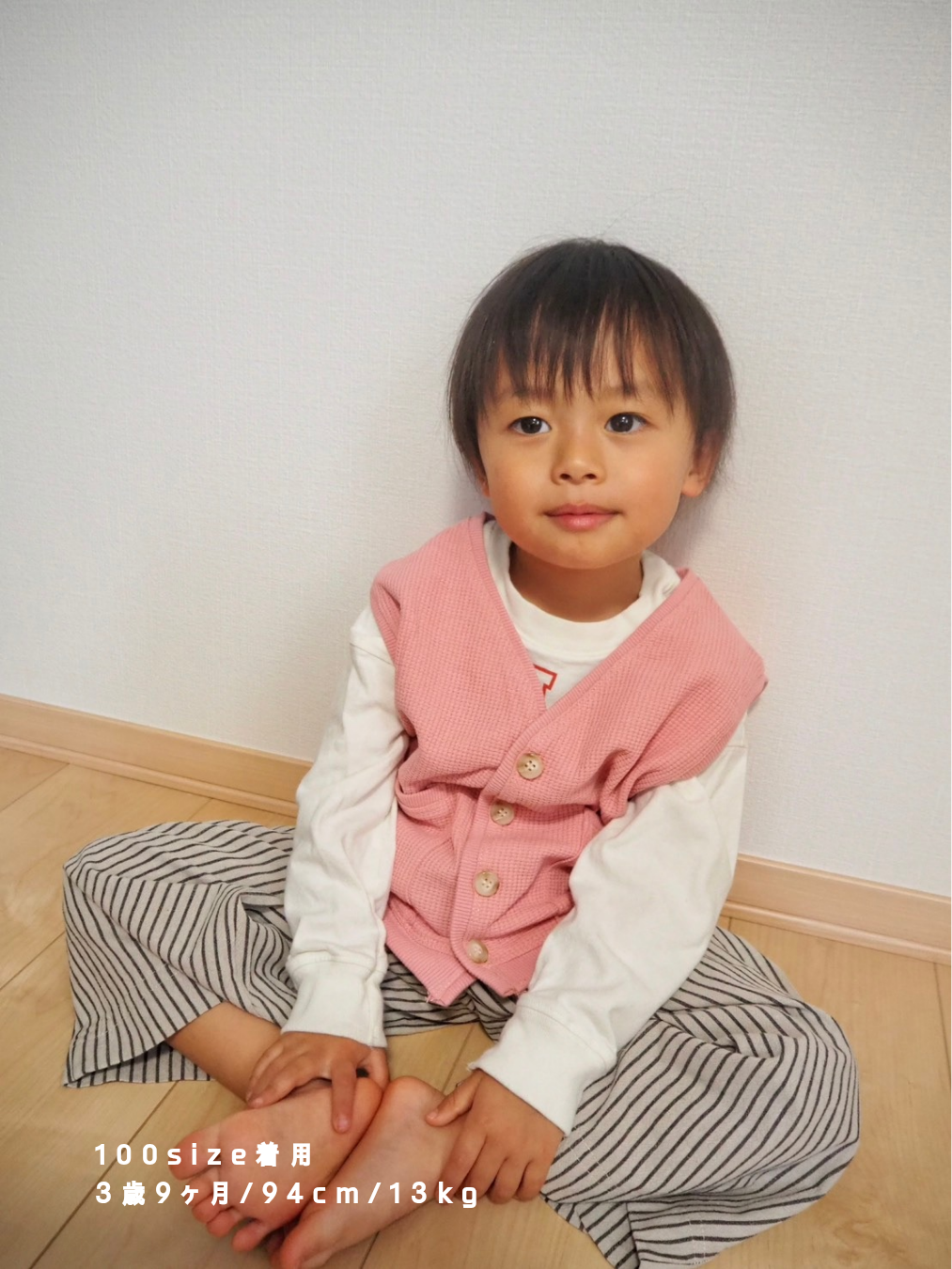 Pants – Petite Gentle Stripe